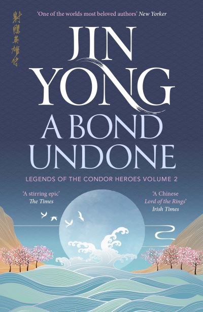 Cover for Jin Yong · A Bond Undone: Legends of the Condor Heroes Vol. 2 - Legends of the Condor Heroes (Taschenbuch) (2024)