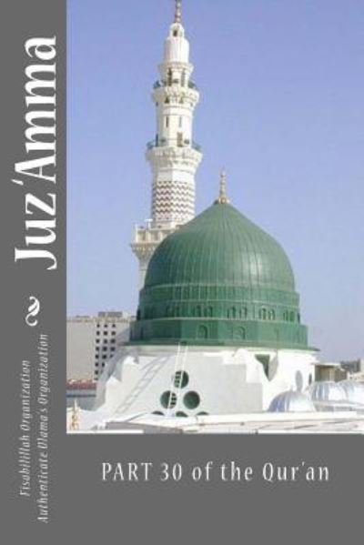 Cover for Fisa Authenticate Ulama's Organization · Juz 'Amma - Part 30 of the Qur'an (Pocketbok) (2016)