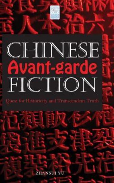 Cover for Zhansui Yu · Chinese Avant-garde Fiction (Hardcover Book) (2017)