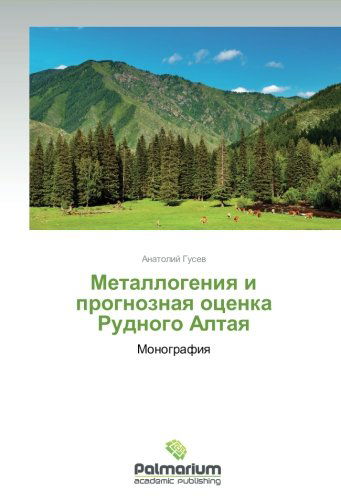 Cover for Anatoliy Gusev · Metallogeniya I Prognoznaya Otsenka Rudnogo Altaya: Monografiya (Pocketbok) [Russian edition] (2012)