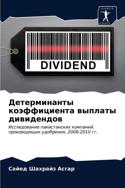 Cover for ????? ??????? ????? · ???????????? ???????????? ??????? ?????&amp; (Paperback Book) (2021)