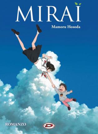 Cover for Hosoda Mamoru · Mirai (Book)