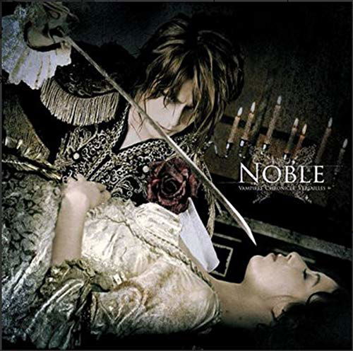 Noble - Versailles - Musiikki - FWR - 4529123324689 - keskiviikko 16. heinäkuuta 2008