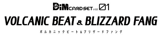 Cover for Digimon: Bandai · Digimon Vb Dim Card Vl 2 (Toys)
