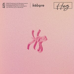 Kobore · Hug (CD) [Japan Import edition] (2023)