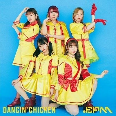 Cover for Bpm · Dancin' Chicken (CD) [Japan Import edition] (2022)