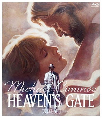 Heaven's Gate - Kris Kristofferson - Muziek - MAXAM CORPORATION - 4932545988689 - 30 november 2018