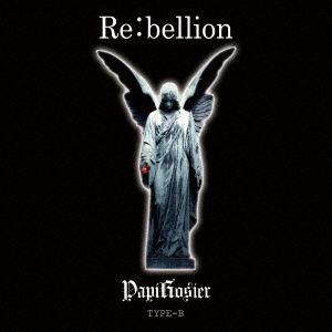 Cover for Papirosier · Re:bellion-kindan No Kajitsu- (CD) [Japan Import edition] (2018)