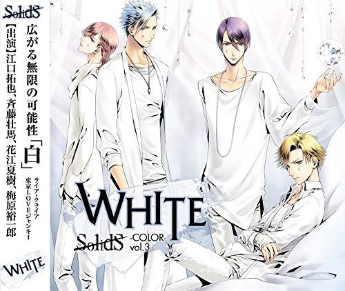 Cover for Solids · Solids Unit Song Series Color [-white-] (CD) [Japan Import edition] (2016)