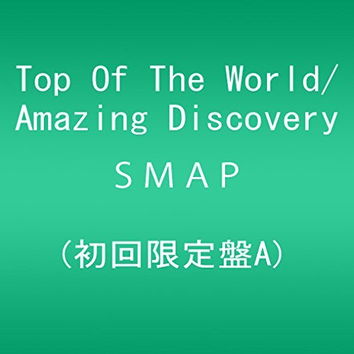 Cover for Smap · Top of the World / Amazing Discovery (CD) [Japan Import edition] (2014)