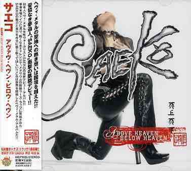 Cover for Saeko · Above Heaven / Below..+1 (CD) [Bonus Tracks edition] (2004)