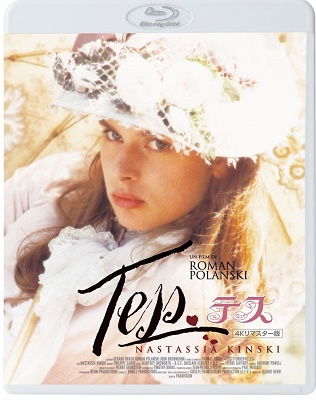 Cover for Nastassja Kinski · Tess (MBD) [Japan Import edition] (2021)