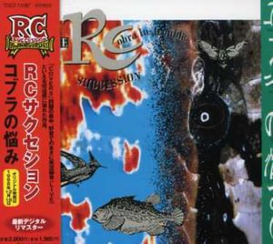 Cover for Rc Succession · Cobra No Nayami (CD) (2005)