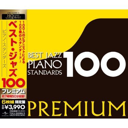 Cover for Best Jazz Piano 100 Premium / Various (CD) [Japan Import edition] (2013)