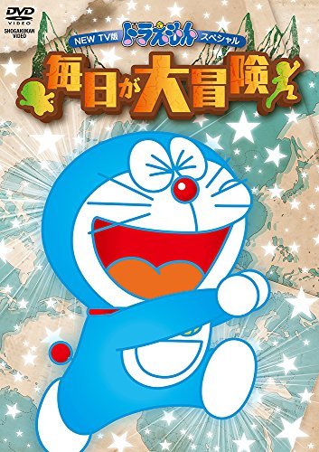 Cover for Yanase Takashi · Anpanman to Hajimeyo! Genki 100 Bai! (MDVD) [Japan Import edition] (2005)