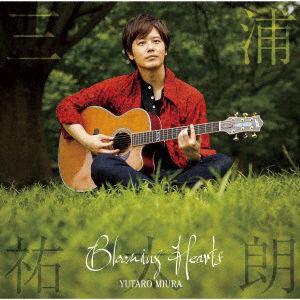 Cover for Yutaro Miura · Blooming Hearts (CD) [Japan Import edition] (2019)