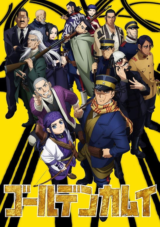 Cover for Noda Satoru · Golden Kamuy 4 &lt;limited&gt; (MBD) [Japan Import edition] (2019)