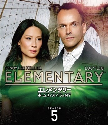 Cover for Jonny Lee Miller · Elementary: the Fifth Season (MDVD) [Japan Import edition] (2019)