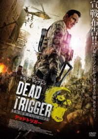 Cover for Dolph Lundgren · Dead Trigger  Unkilled (MDVD) [Japan Import edition] (2019)