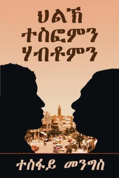 Cover for Menghis Tesfay · Tesfom and Habtom's Rivalry (Paperback Book) [Tigrinya edition] (2019)