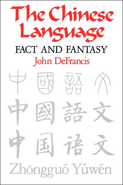 Cover for John DeFrancis · The Chinese Language: Fact and Fantasy (Paperback Book) [Reprinted edition] (1986)