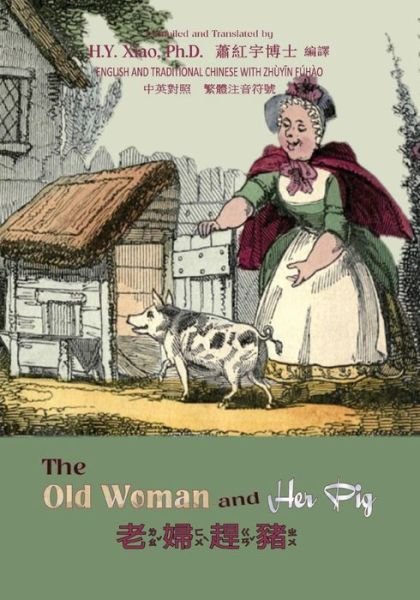 Cover for H Y Xiao Phd · The Old Woman and Her Pig (Traditional Chinese): 02 Zhuyin Fuhao (Bopomofo) Paperback Color (Paperback Bog) (2015)