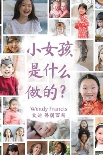 Cover for Wendy Francis · What are little girls made of? (Gebundenes Buch) [Chinese Language edition] (2021)