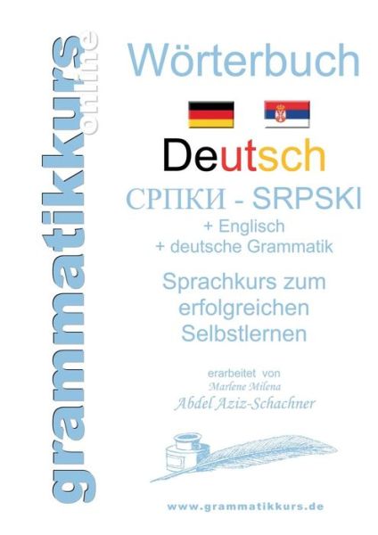 Cover for Marlene Abdel Aziz-schachner · Worterbuch Deutsch-serbisch-englisch Niveau A1 (Paperback Book) [German edition] (2014)