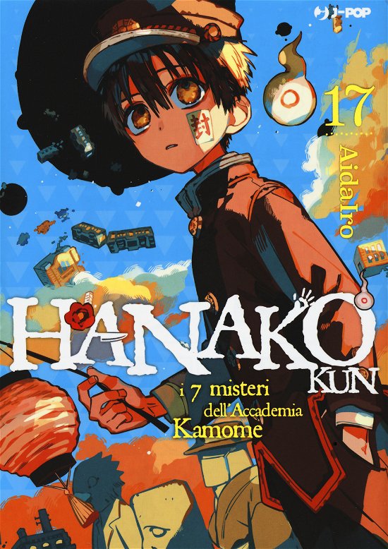 Cover for AidaIro · Hanako-Kun. I 7 Misteri Dell'accademia Kamome #17 (DVD)