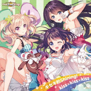 Cover for Vr Idol Stars Project · Kiseki Teki Shining! (CD) [Japan Import edition] (2016)