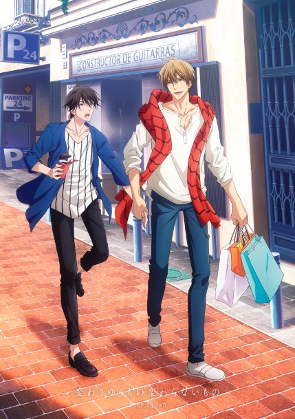 Cover for Deep Squad · Kawariyuku Mono Kawaranai Mono (SCD) [Japan Import edition] (2021)