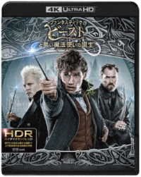 Cover for Eddie Redmayne · Fantastic Beasts: the Crimes of Grindelwald (MBD) [Japan Import edition] (2019)