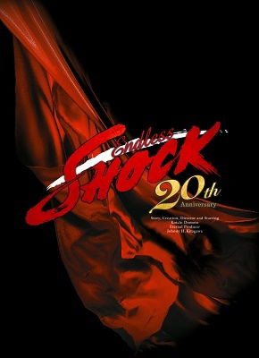 Cover for Domoto Koichi · Endless Shock 20th Anniversary &lt;limited&gt; (MBD) [Japan Import edition] (2021)