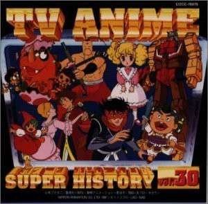 Cover for TV Anime History 30 / Various (CD) (2012)