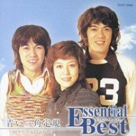 Cover for Aoisankakujougi · Essential Best Aoisankakujougi (CD) [Japan Import edition] (2007)