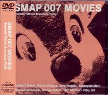 Cover for Smap · 007 Movies-summer Minna (MDVD) [Japan Import edition] (2003)