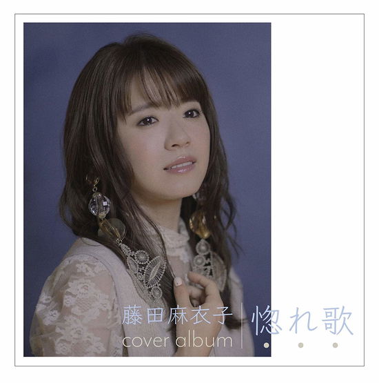 Cover for Maiko Fujita · Hore Uta &lt;limited&gt; (CD) [Japan Import edition] (2018)