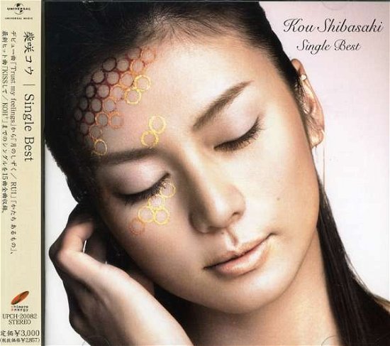 Cover for Kou Shibasaki · Single Best (CD) [Japan Import edition] (2016)