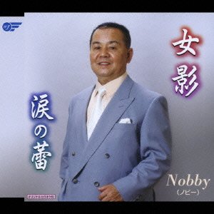 Cover for Nobby · Onnakage/ Namida No Tsubomi (CD) [Japan Import edition] (2007)