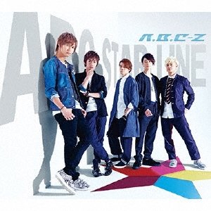 Cover for A.b.c-z · Abc Star Line &lt;limited-a&gt; (CD) [Japan Import edition] (2016)