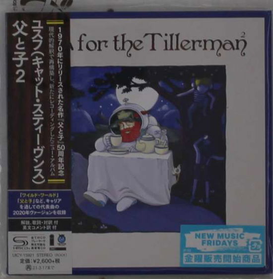 Tea For The Tillerman - Cat Stevens - Musik - ISLAND - 4988031392690 - 18. september 2020