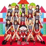 Cover for E-girls · Odoru Ponpokorin (CD) [Japan Import edition] (2014)