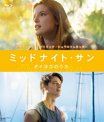 Cover for Bella Thorne · Midnight Sun (MBD) [Japan Import edition] (2018)