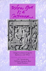 Cover for A. K. Ramanujan · When God is a Customer: Telugu Courtesan Songs by Ksetrayya and Others (Paperback Book) (1994)