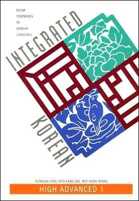 Cover for Center, Korean Language Education and Research · Integrated Korean: High Advanced 1 (Taschenbuch) (2005)