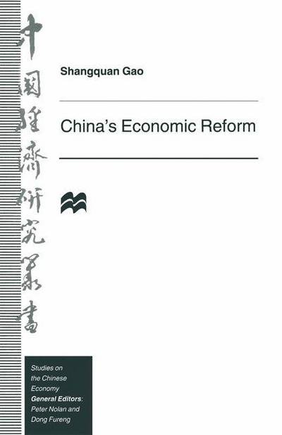 Cover for Gao Shangquan · China's Economic Reform - Studies on the Chinese Economy (Pocketbok) [1st ed. 1996 edition] (1996)