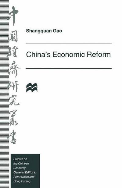 Gao Shangquan · China's Economic Reform - Studies on the Chinese Economy (Paperback Book) [1st ed. 1996 edition] (1996)