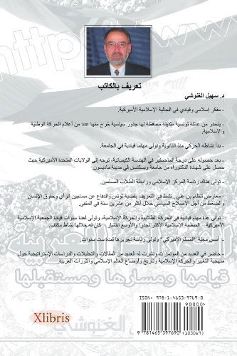 Cover for Souheil Ghannouchi · The Arab Spring: Causes, Progress, and Prospects (Pocketbok) [Multilingual edition] (2011)