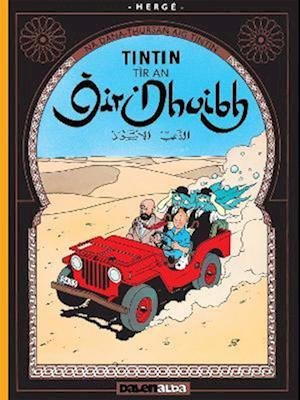 Cover for Herge · Tintin Tir an Oir Dhuibh - Tintin sa Gaidhlig / Tintin in Gaelic (Paperback Bog) (2023)