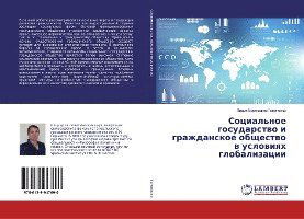 Cover for Gaponenko · Social'noe gosudarstvo i graz (Book)